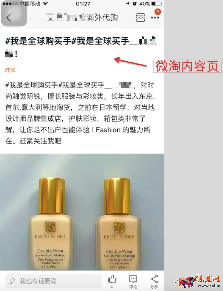 雙十二私域怎么玩 雙十二私域怎么玩