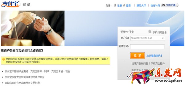 2017速賣通開店流程