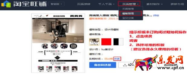 1212淘寶親親節(jié)