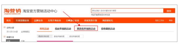 淘寶雙十二 淘寶雙十二