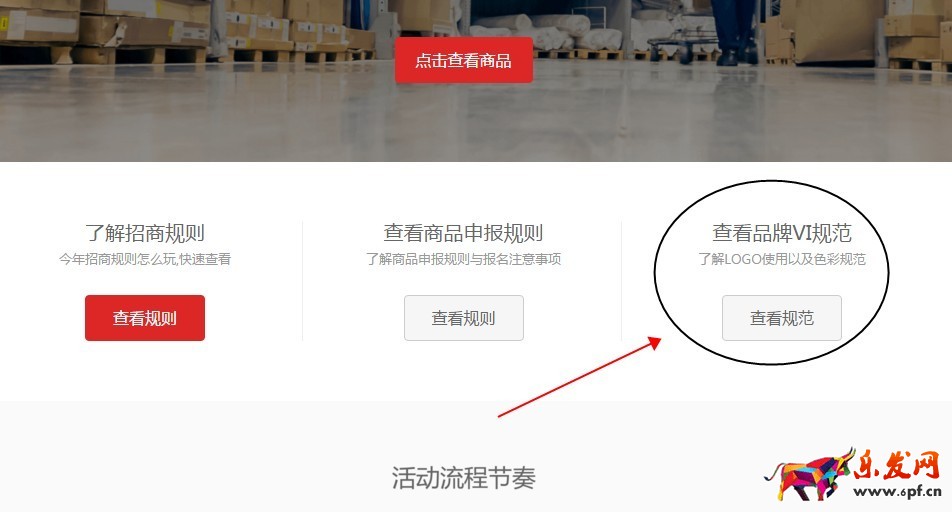 2016雙12天貓LOGO 2016雙12天貓LOGO