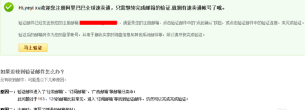 速賣通如何開店