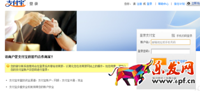 速賣通如何開店