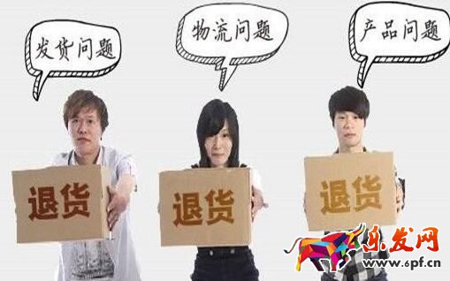 雙12退款成功雙12紅包會退回嗎 雙12退款成功雙12紅包會退回嗎