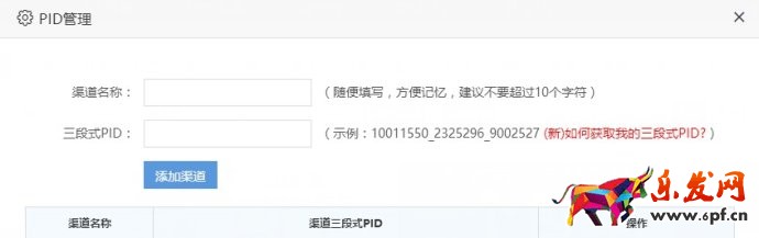淘寶客鵲橋返利方法 淘寶客鵲橋返利方法