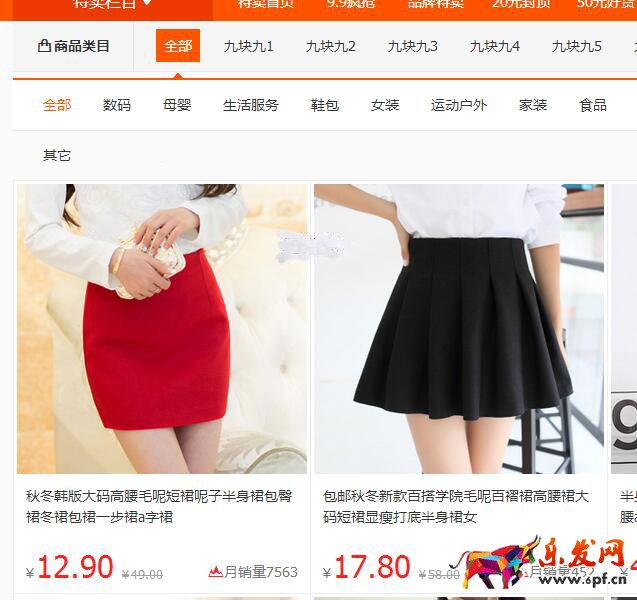 淘寶客鵲橋pid怎么獲取