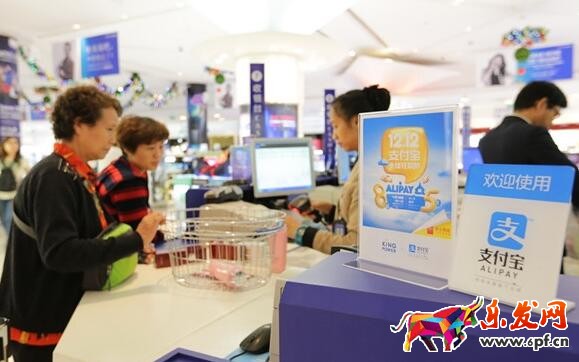 支付寶口碑雙12 支付寶口碑雙12