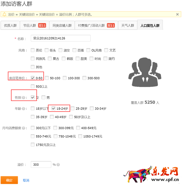 不刷點擊快速上十分