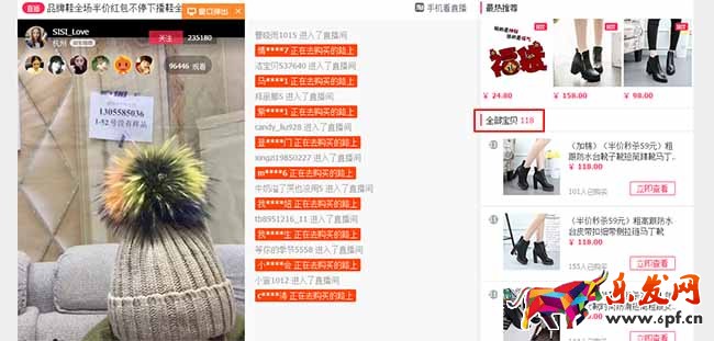 如何提高店鋪流量？