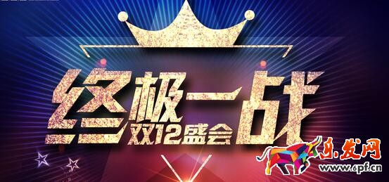 為什么淘寶雙12的火熱程度遠沒有天貓雙11高 為什么淘寶雙12的火熱程度遠沒有天貓雙11高