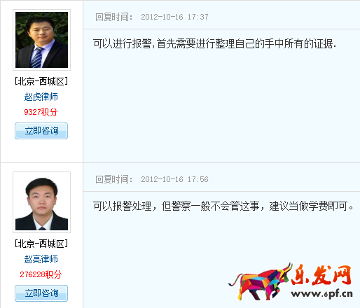 淘寶刷單兼職被騙 淘寶刷單兼職被騙