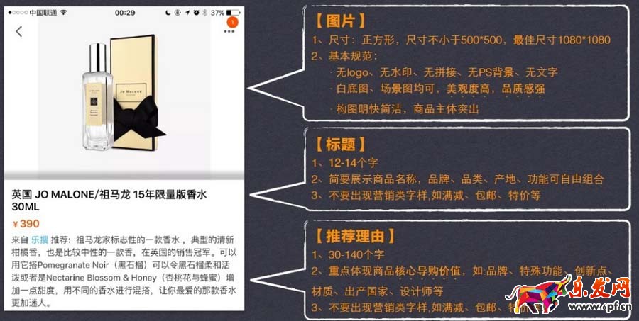 淘寶達人合作渠道