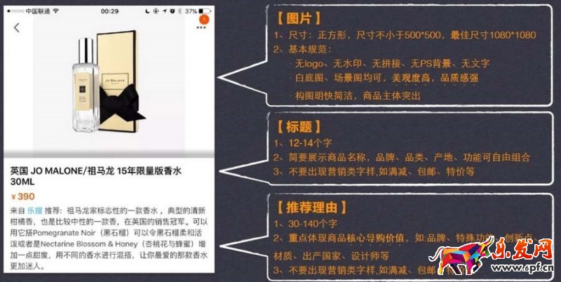 有好貨報名要求