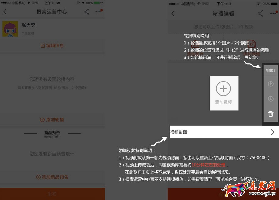 淘寶搜索直達(dá)