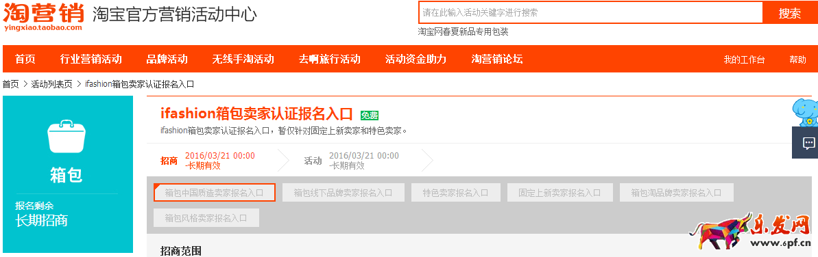 淘寶搜索直達(dá)