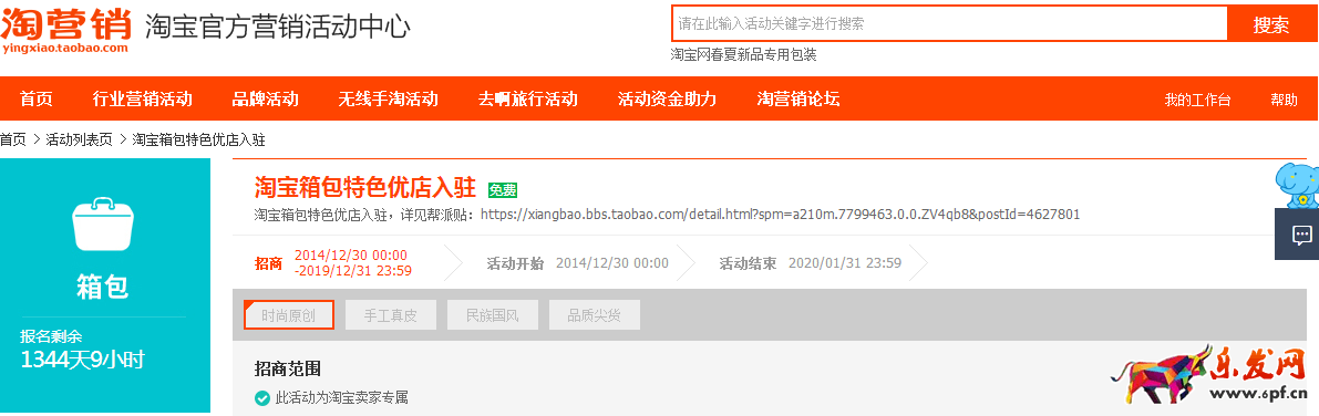 淘寶搜索直達(dá)