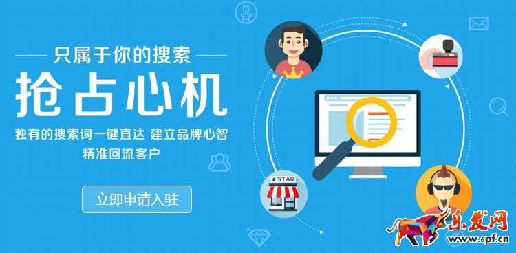 淘寶搜索直達(dá)