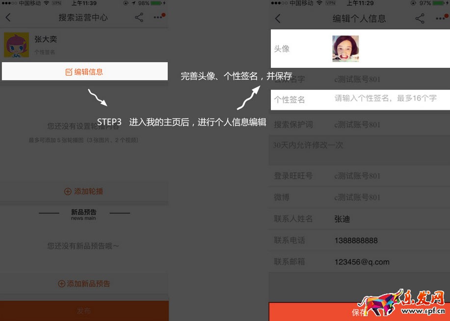 淘寶搜索直達(dá)