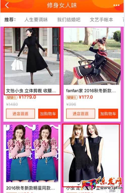 大促效果差原因