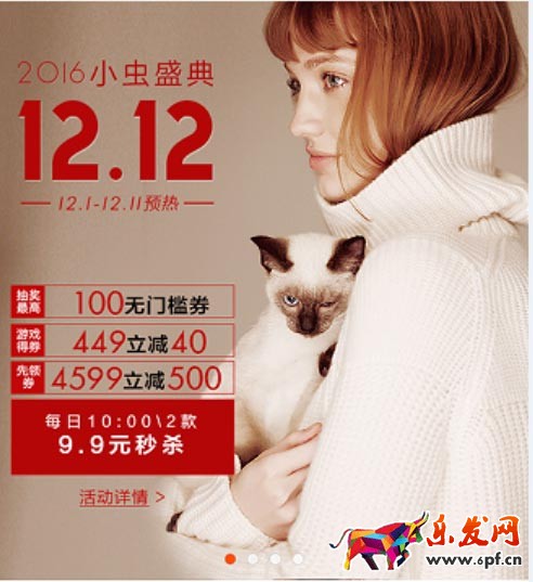 大促效果差原因分析