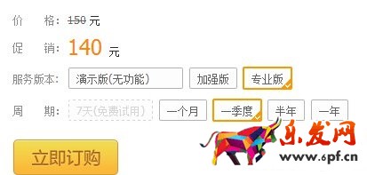 淘寶生e經(jīng)