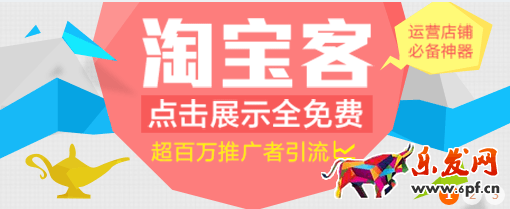 淘寶客優(yōu)惠券哪里來的 淘寶客優(yōu)惠券哪里來的
