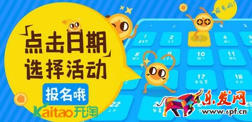 淘金幣有哪些玩法