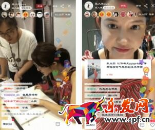 手機淘寶直播怎么做 手機淘寶直播怎么做