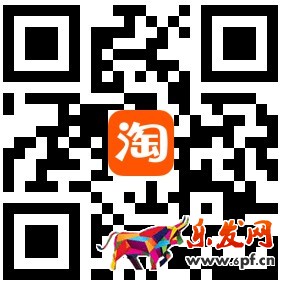 淘寶達人征稿活動 淘寶達人征稿活動