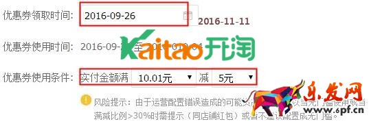 設置淘金幣兌換店鋪紅包時間 設置淘金幣兌換店鋪紅包時間