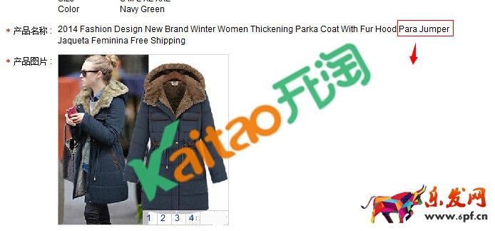 速賣通品牌詞審核 速賣通品牌詞審核