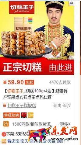 淘寶寶貝標(biāo)題優(yōu)化有哪些誤區(qū)? 淘寶寶貝標(biāo)題優(yōu)化有哪些誤區(qū)?