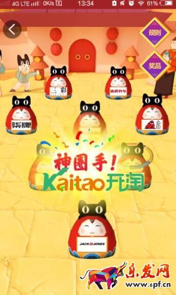 年貨節套福娃 年貨節套福娃