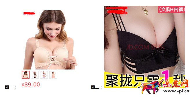 京東推廣圖片處理技巧!