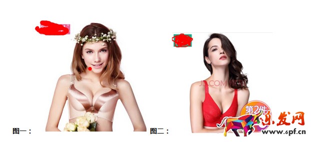 京東推廣圖片處理技巧!