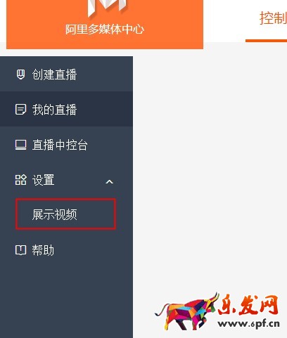 淘寶直播預告 淘寶直播預告