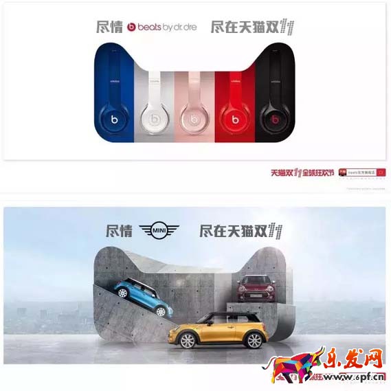 年貨節頁面設計