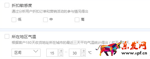 淘寶老客戶維護