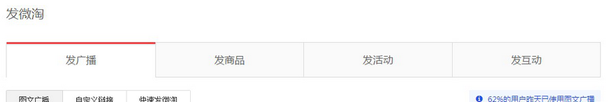 淘寶老客戶維護