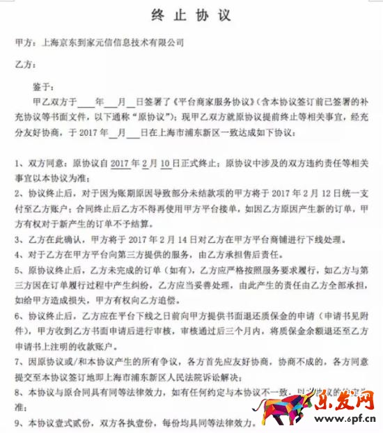 京東到家是送貨上門(mén)嗎 京東到家是送貨上門(mén)嗎