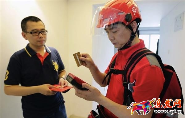 京東到家 京東到家