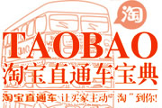 優(yōu)化直通車之后效果還是不好怎么辦? 優(yōu)化直通車之后效果還是不好怎么辦?