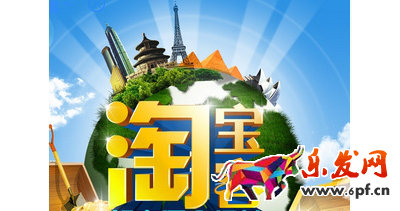 淘寶客在線下怎么做推廣?