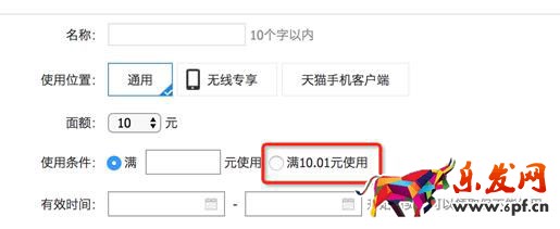 最新的淘寶客優(yōu)惠券推廣鏈接領(lǐng)取方式 最新的淘寶客優(yōu)惠券推廣鏈接領(lǐng)取方式