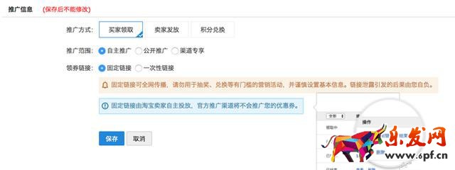 最新的淘寶客優(yōu)惠券推廣鏈接領(lǐng)取方式 最新的淘寶客優(yōu)惠券推廣鏈接領(lǐng)取方式