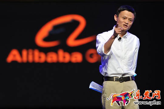 阿里巴巴組織架構