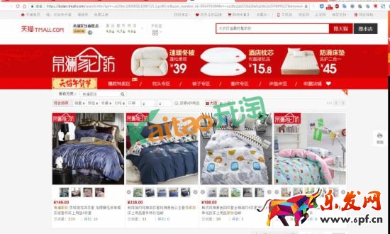 帛瀾家紡怎么樣 帛瀾家紡怎么樣