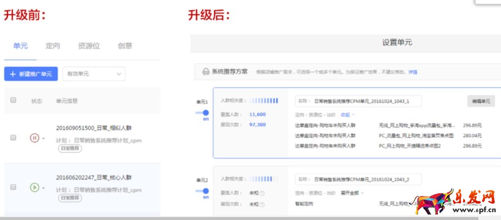 鉆展優(yōu)化技巧