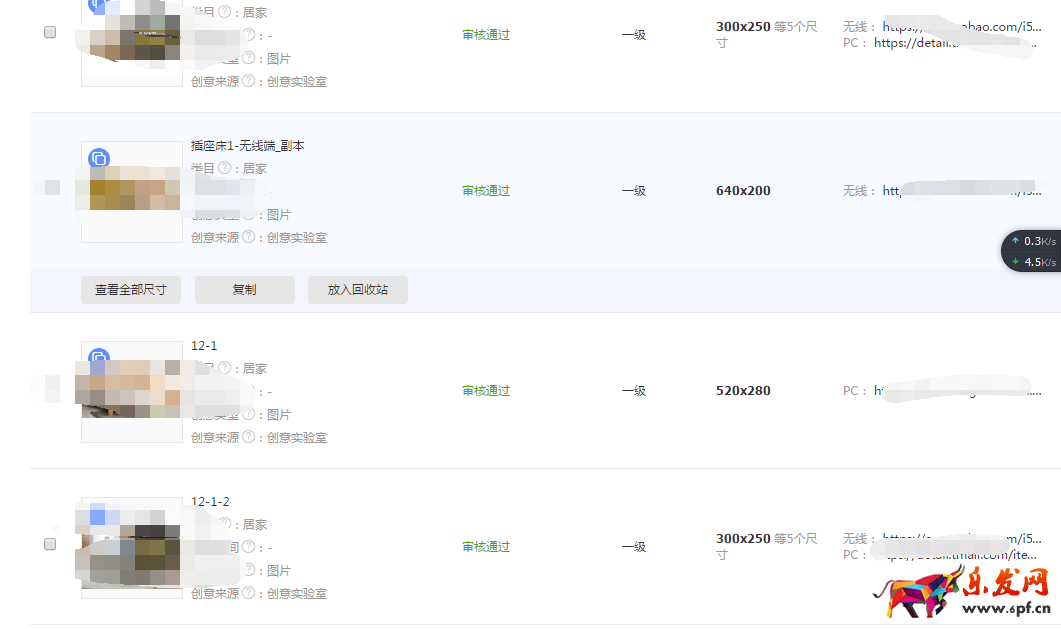 鉆展優(yōu)化技巧