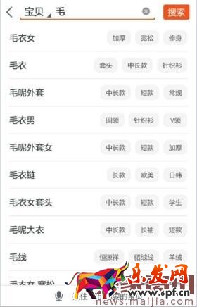 如何優(yōu)化寶貝標(biāo)題？看這些才不會白做